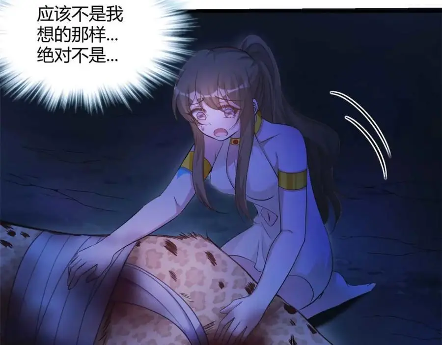 519 第74页
