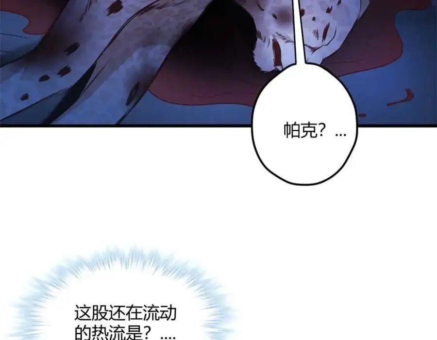 519 第76页