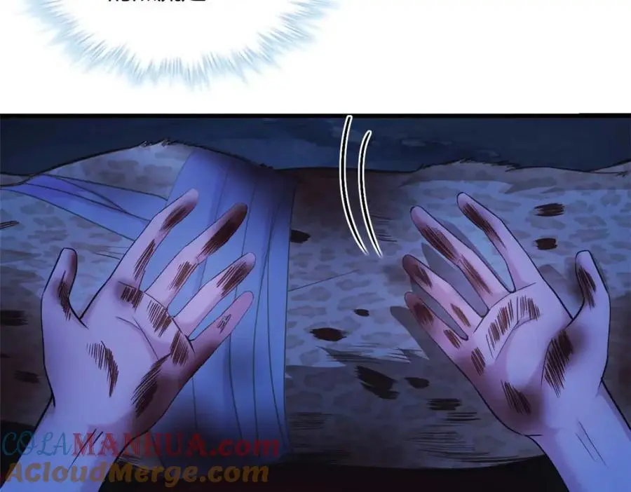 519 第77页