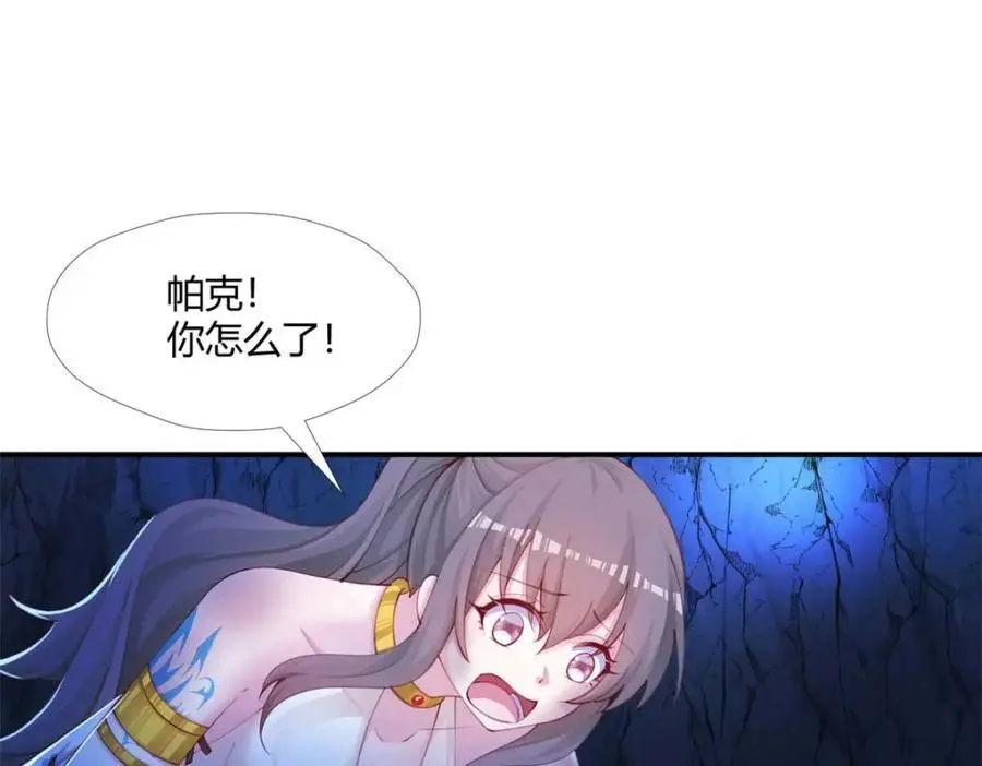 519 第82页