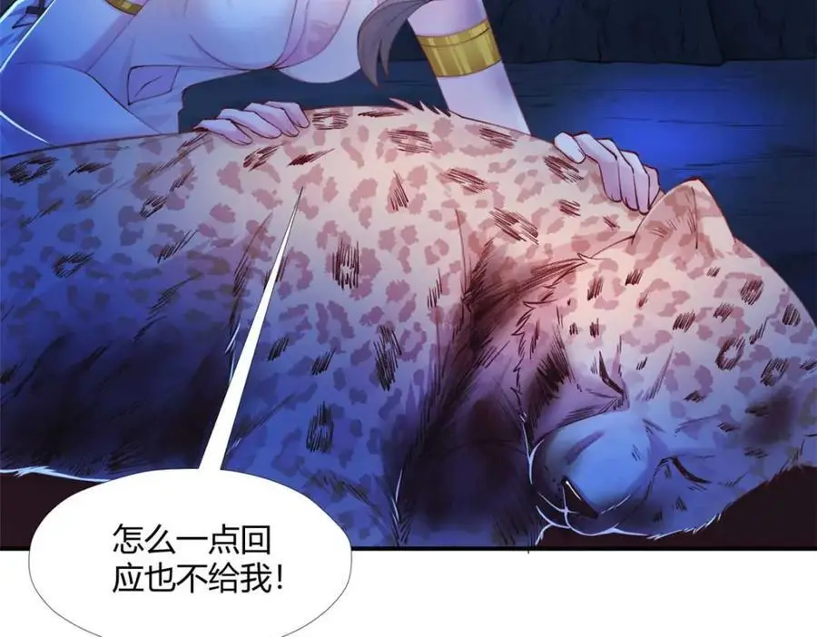 519 第83页