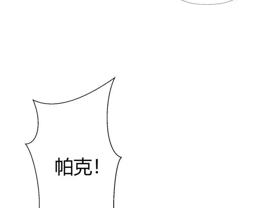 519 第88页