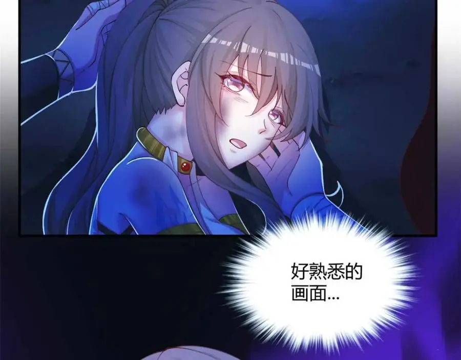 519 第100页
