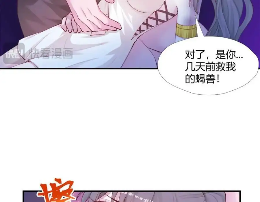 519 第106页