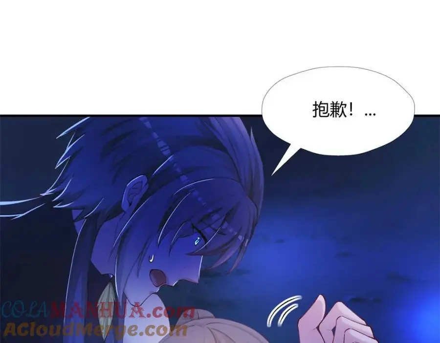 519 第109页