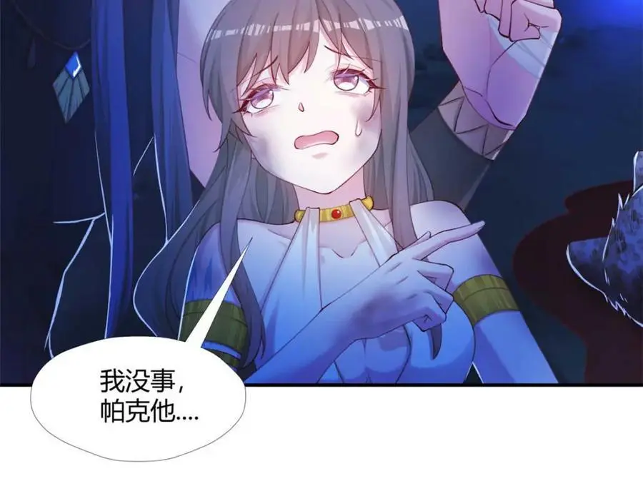 519 第110页