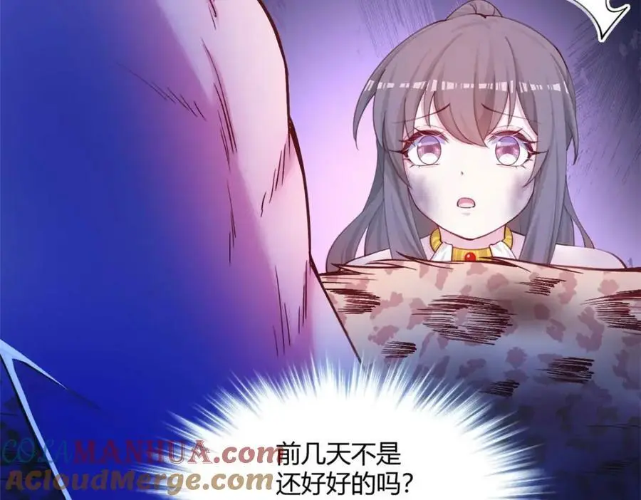 519 第121页