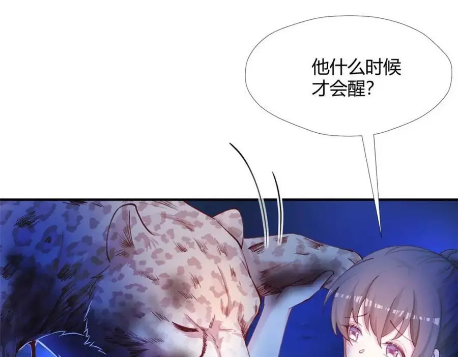 519 第124页