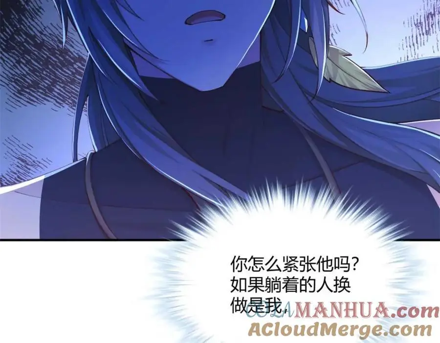 519 第133页