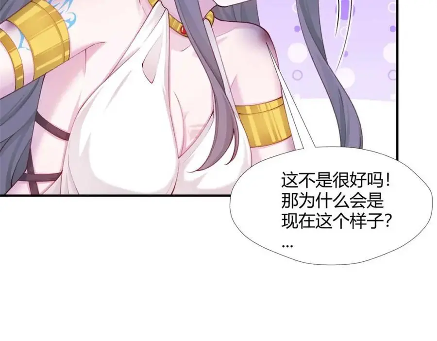 520 第7页