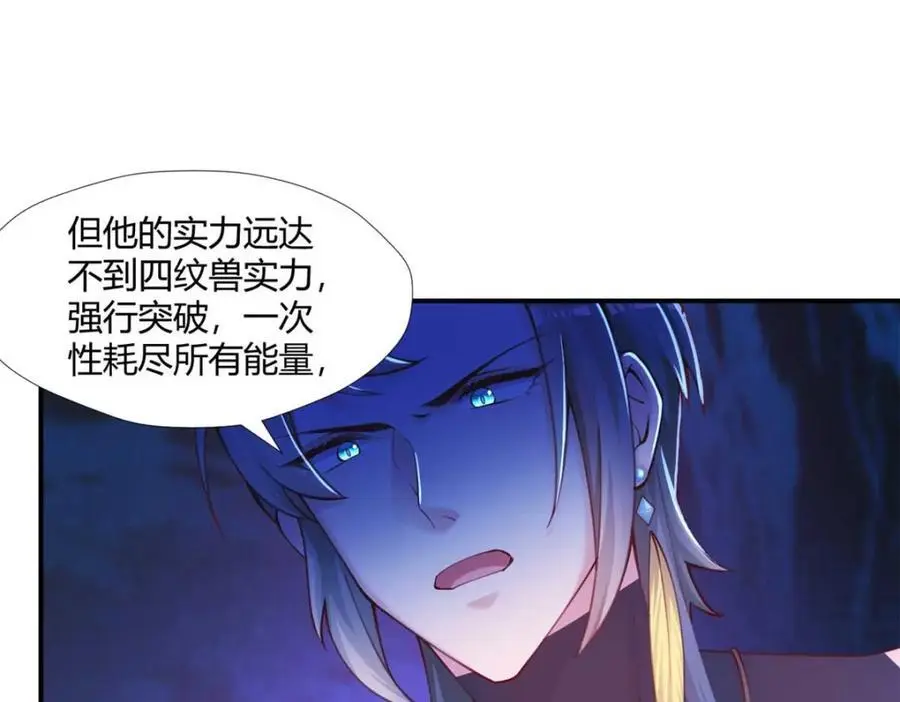 520 第8页