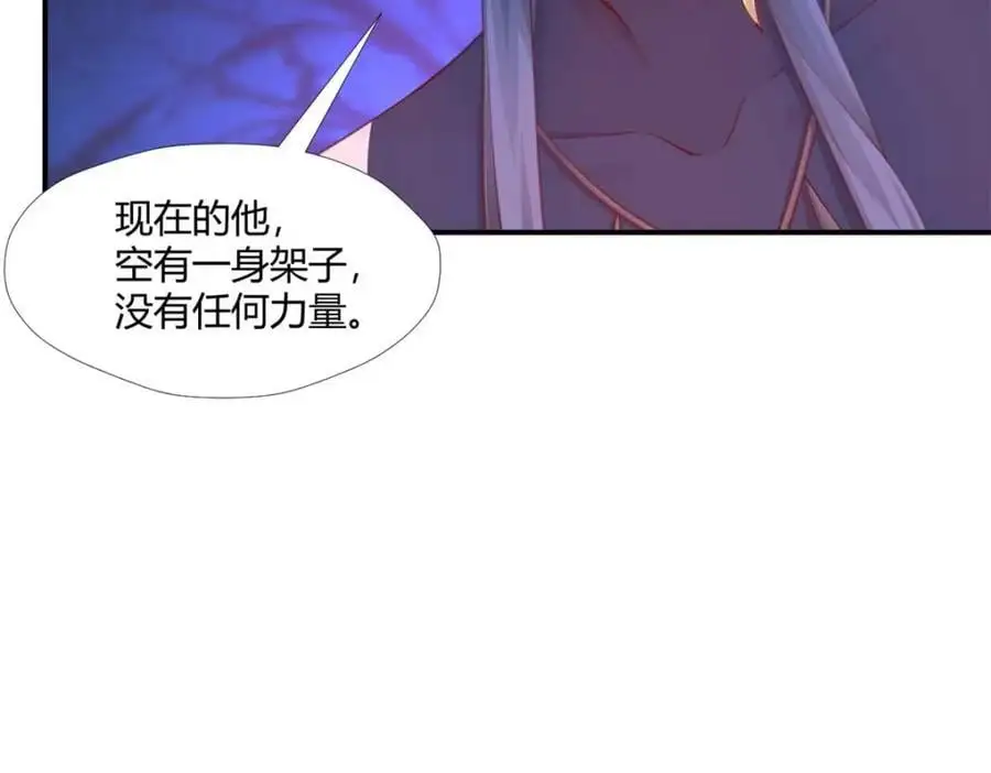 520 第10页