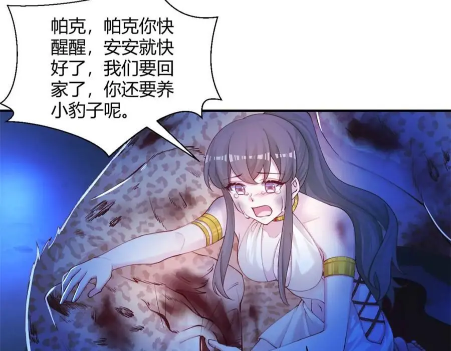 520 第14页