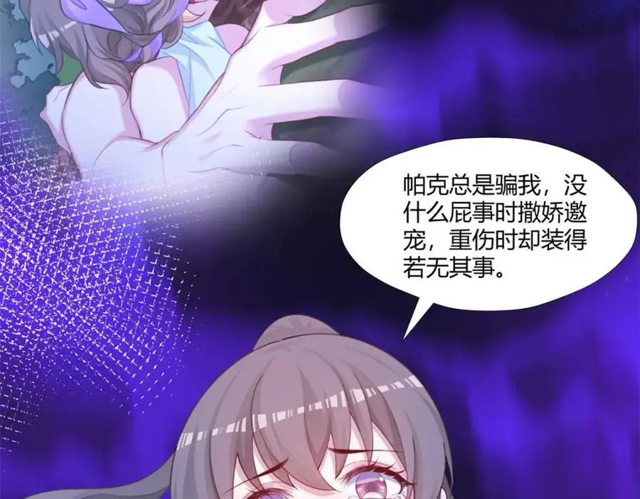 520 第19页
