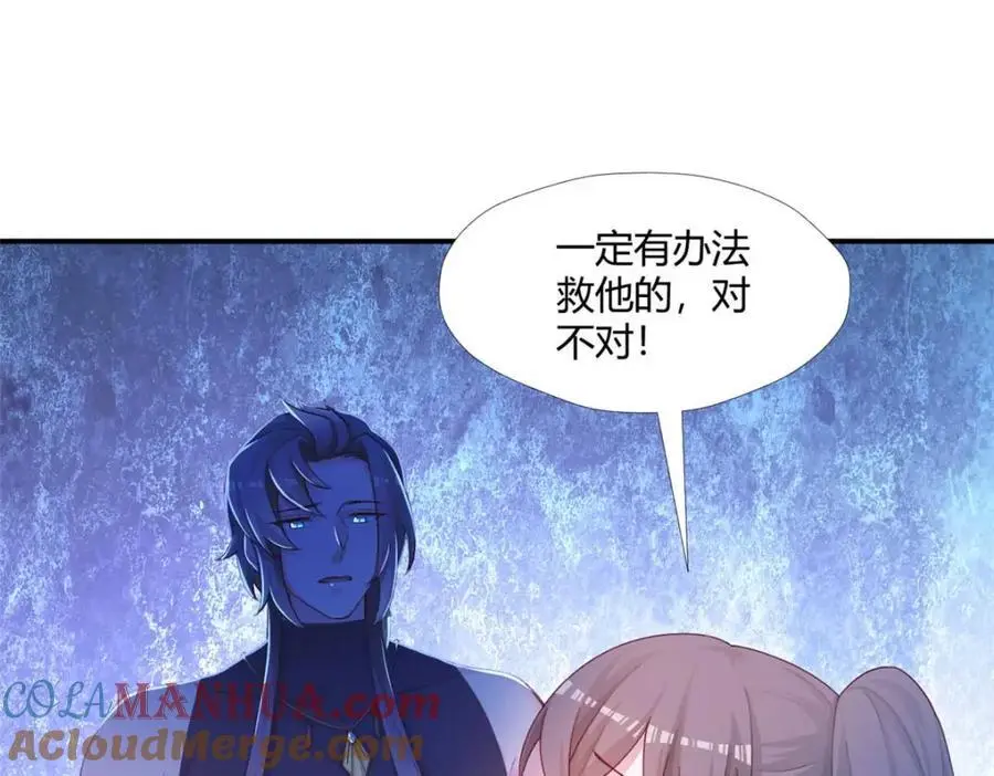 520 第25页