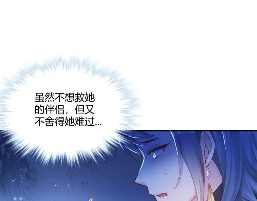 520 第28页