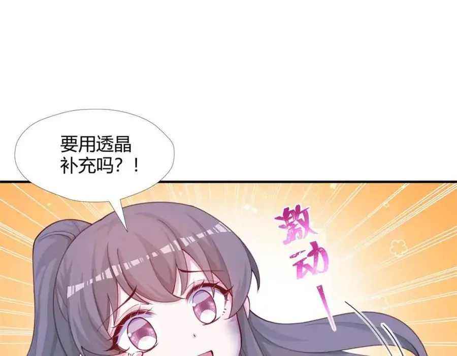 520 第31页