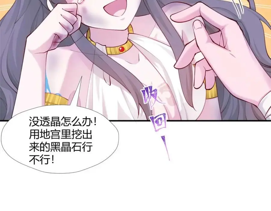 520 第32页