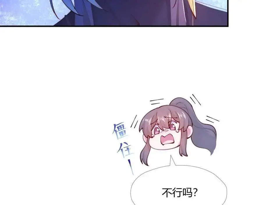 520 第35页