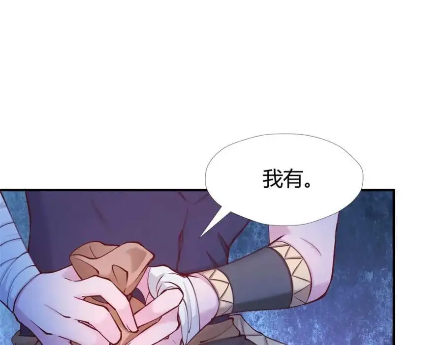 520 第40页