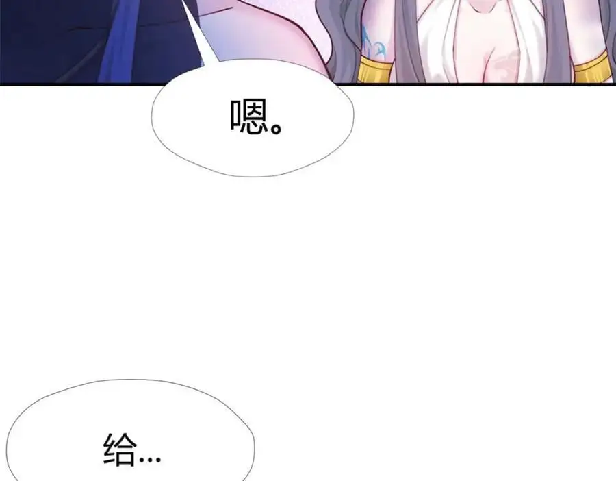520 第44页