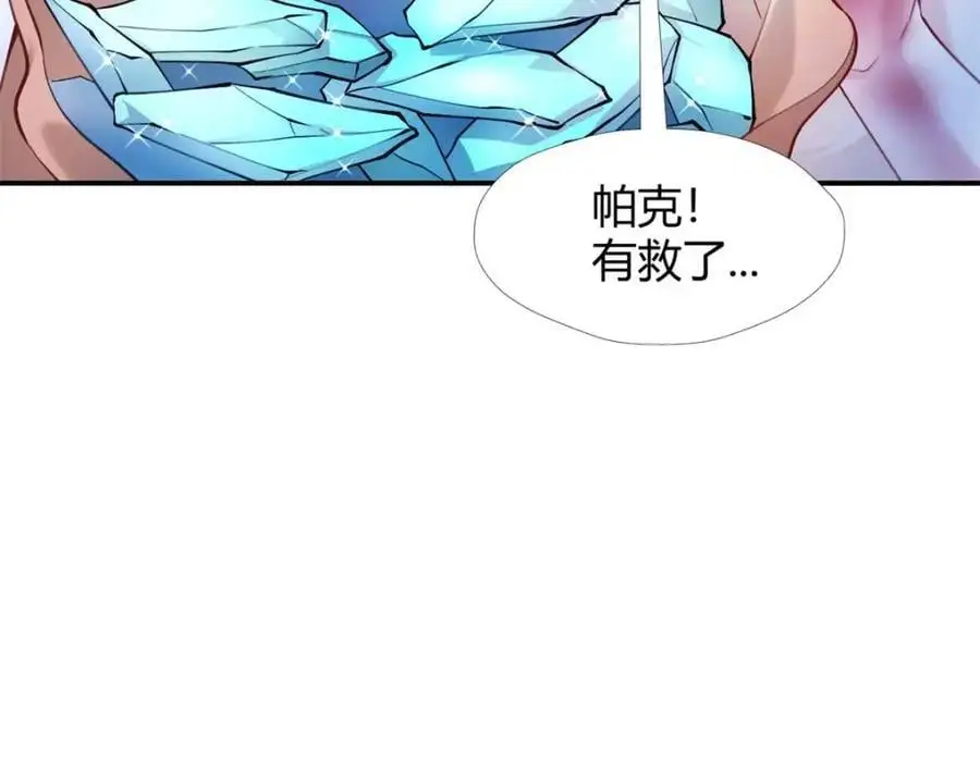 520 第47页