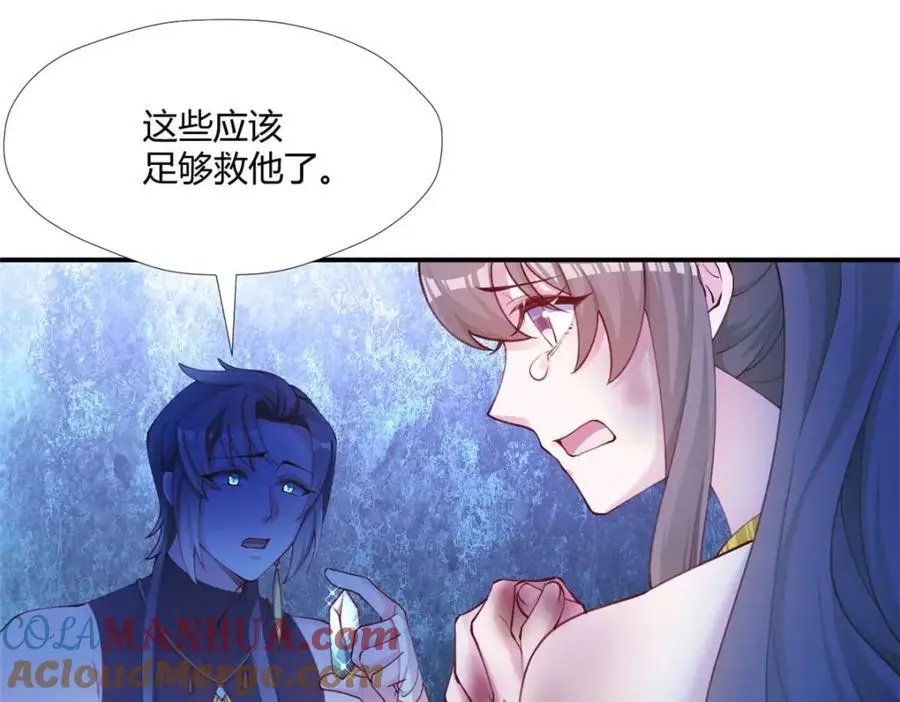 520 第49页