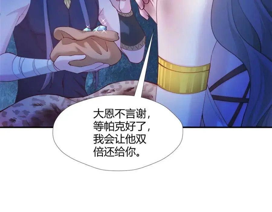 520 第50页