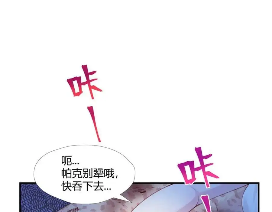 520 第52页