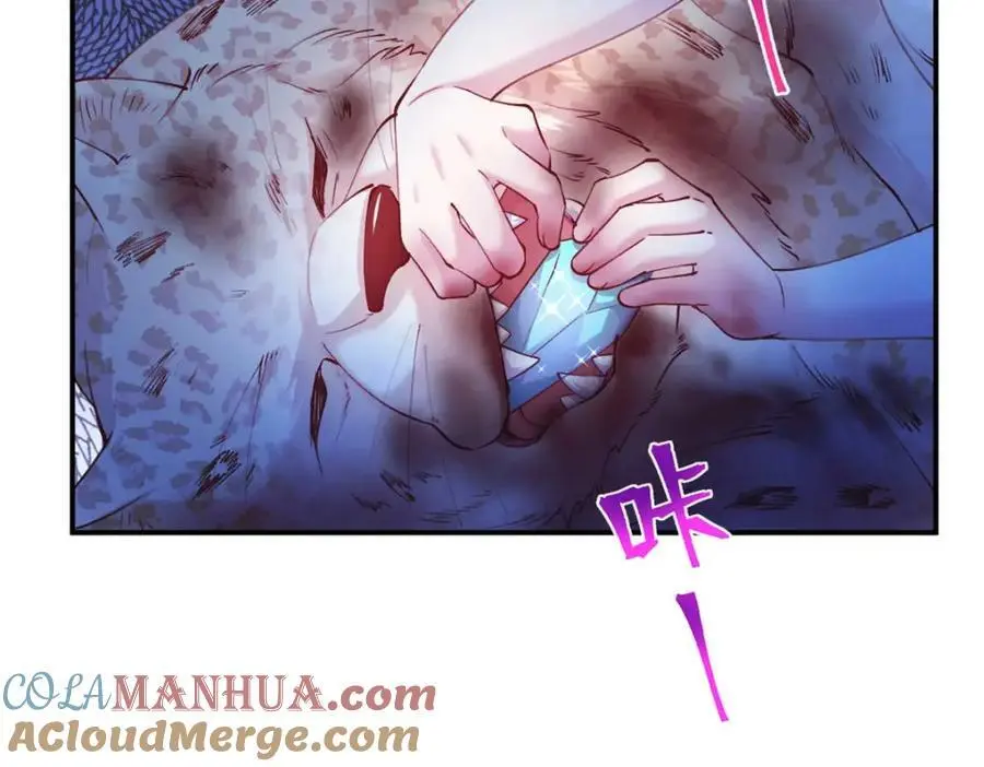 520 第53页