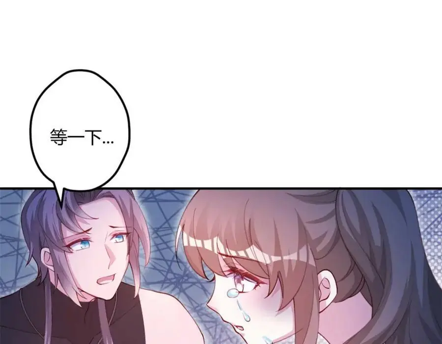 520 第55页