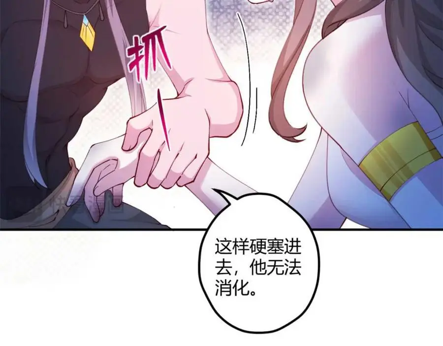 520 第56页