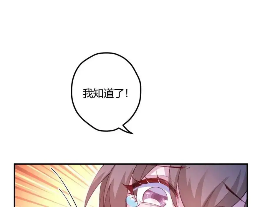 520 第58页