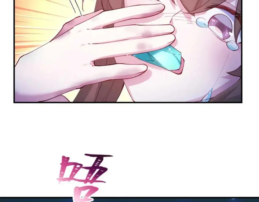 520 第59页