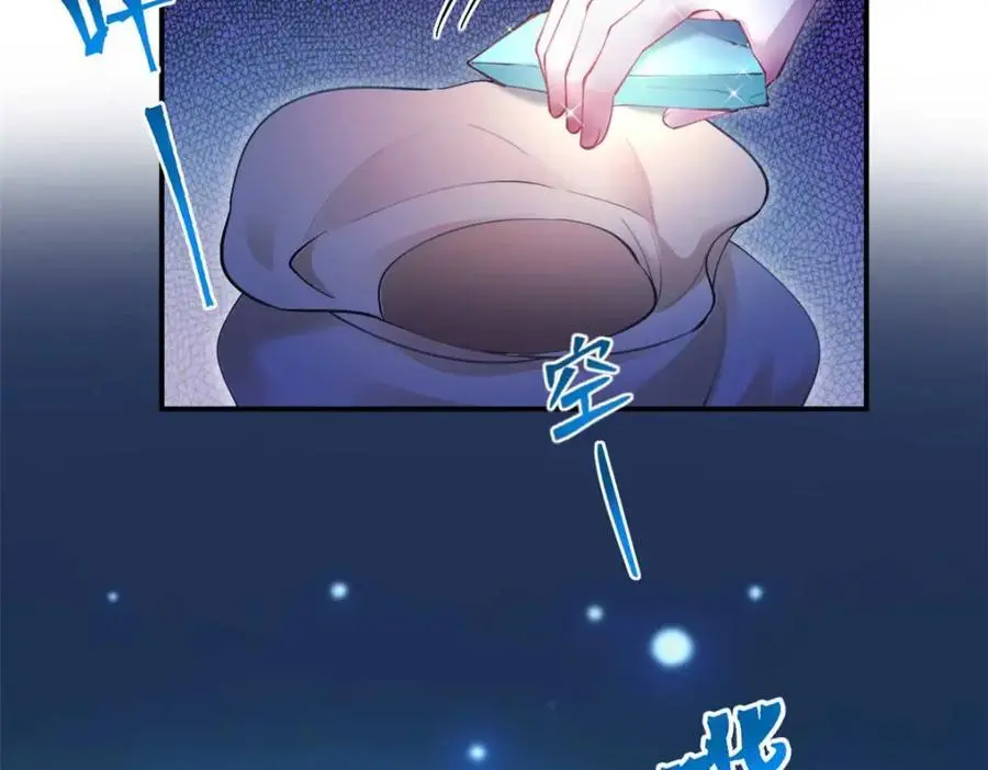 520 第70页