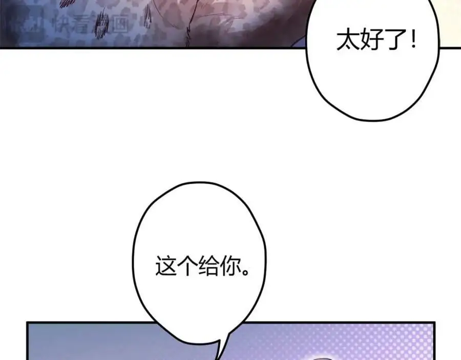 520 第76页