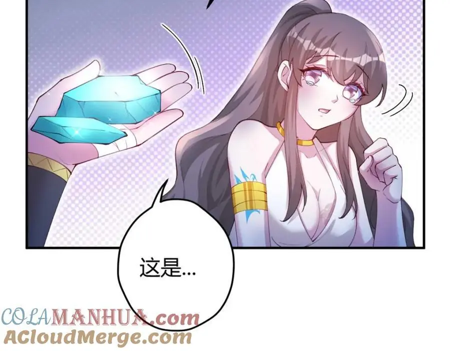520 第77页