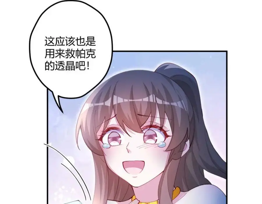 520 第79页