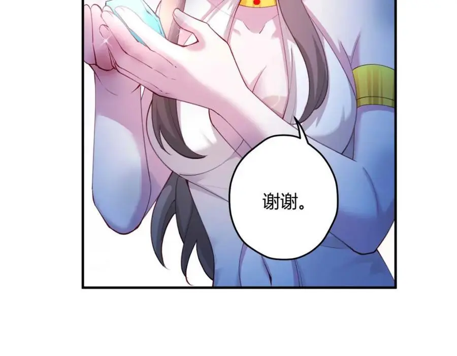 520 第80页
