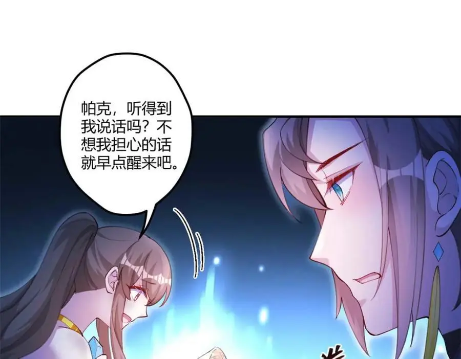 520 第82页