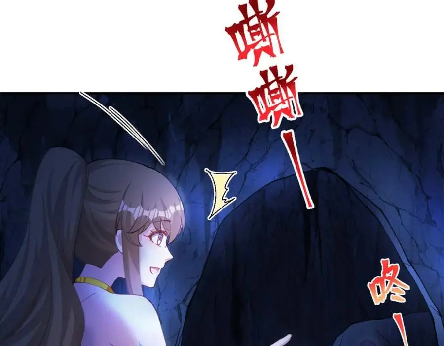 520 第92页