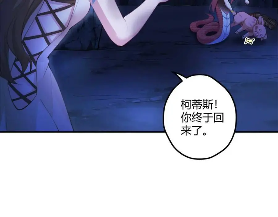 520 第94页