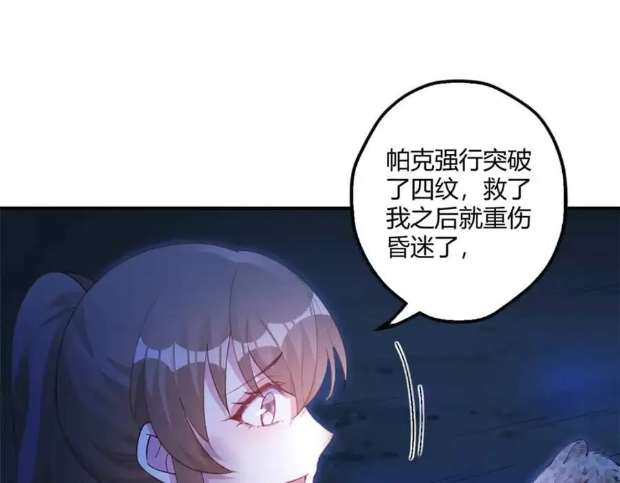 520 第106页