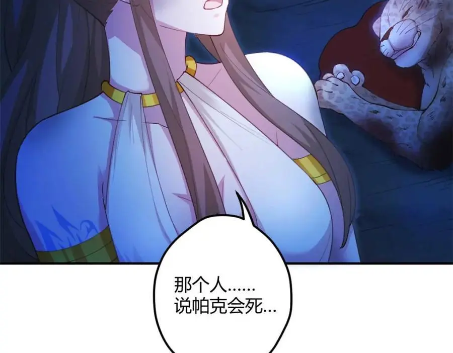 520 第107页