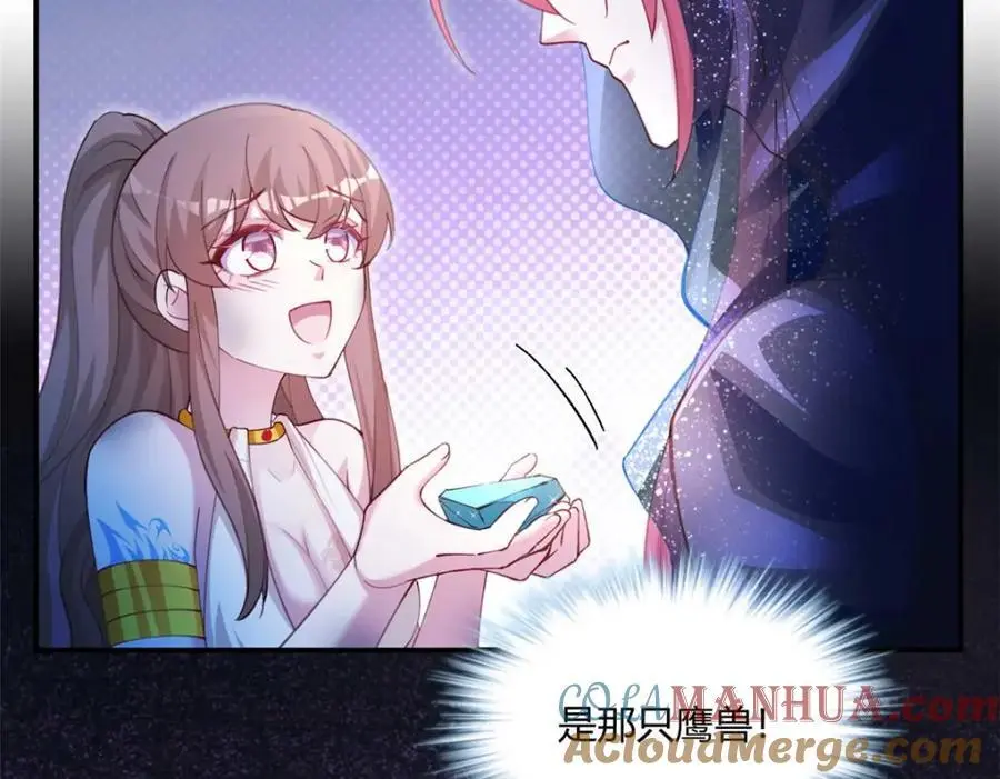 520 第109页