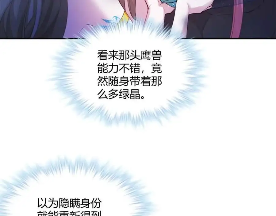 520 第112页