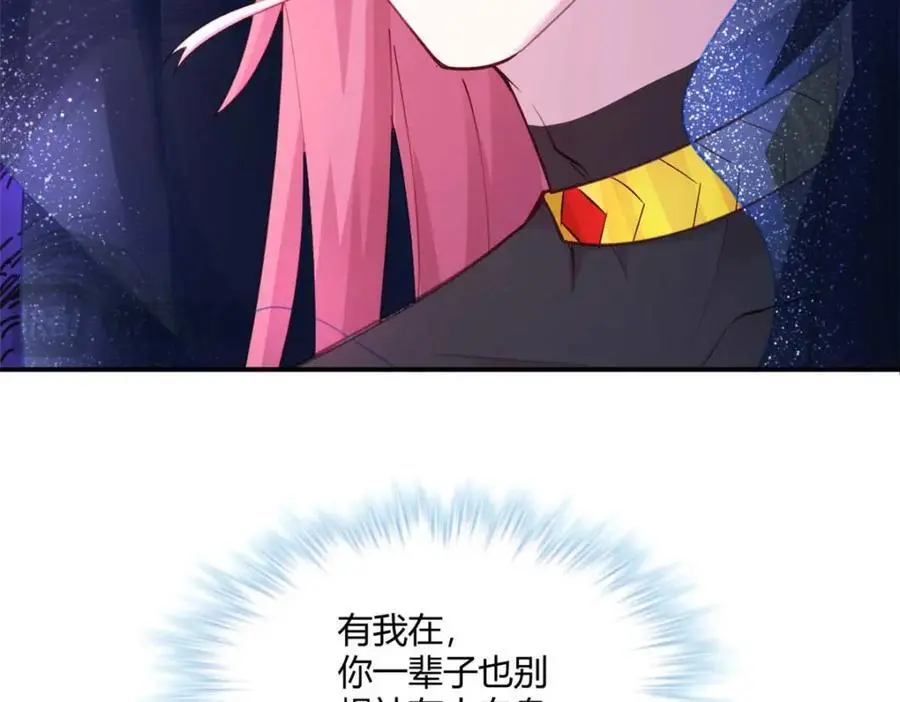 520 第114页