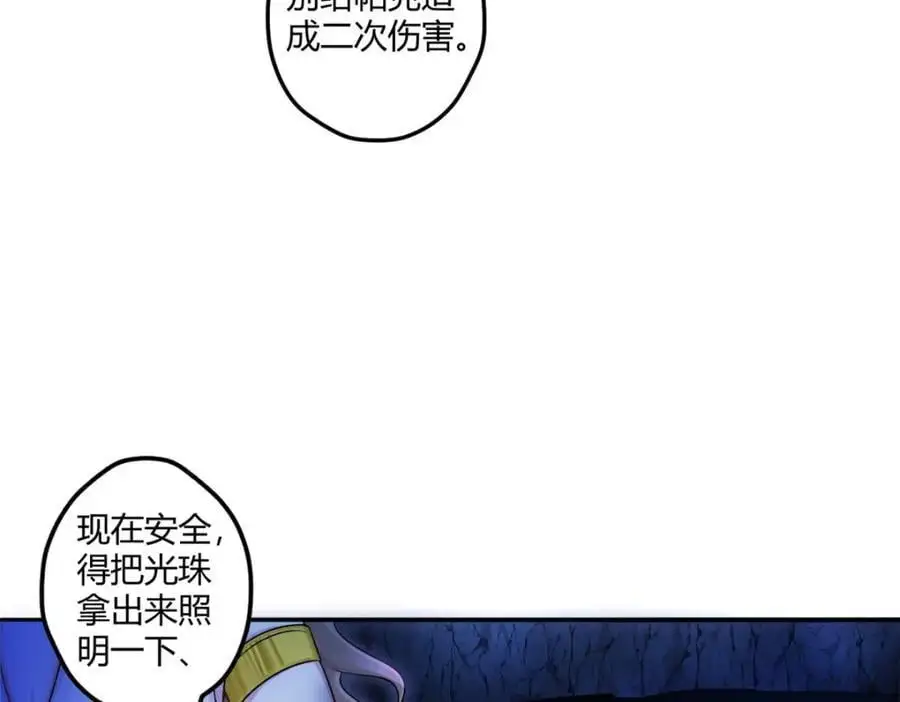 521 第4页