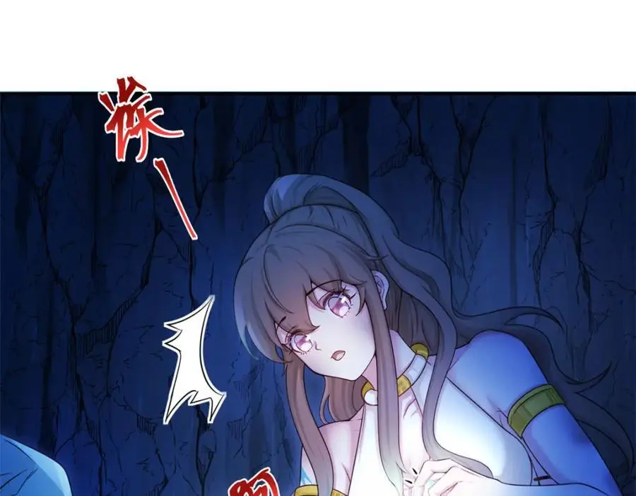 521 第7页