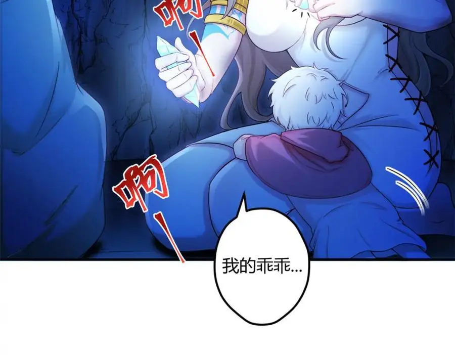 521 第8页